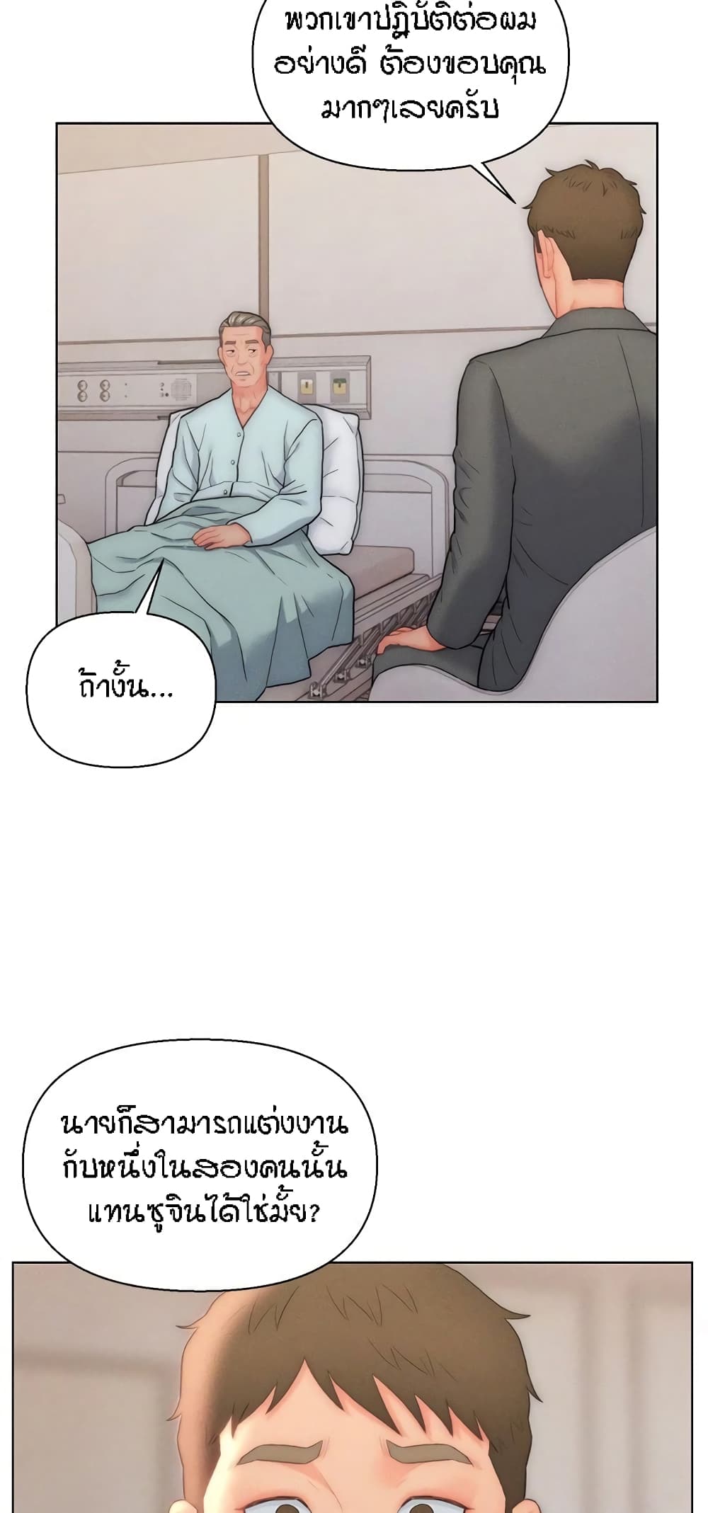 Doujin-Lc- อ่าน โดจิน มังฮวา เกาหลี ญี่ปุ่น จีน แปลไทย Live In Son-in Law ตอนที่ 1 2 3 4 5 6 7 8 9 10 11 12 13 14 ฟรี ไม่มีโฆษณา อ่าน โดจิน Manhwa เกาหลี ญี่ปุ่น จีน เรามีครบ คัดมาให้เน้นๆ โดจิน 18+ รับประกันความฟินโดย  Doujin Lc